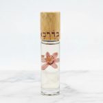 יסמין